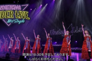 2022年に行われた乃木坂46『配信ライブ』全費用を合計した結果！！！！！！