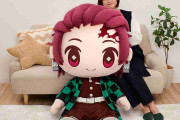 「鬼滅の刃」のキャラクターたちが超特大ぬいぐるみに！第1弾は高さ約1mの炭治郎＆禰豆子