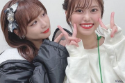 【SKE48】太田彩夏が町音葉との2ショット写真を公開！！！