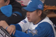 日ハムの投手、2日連続でベンチで号泣