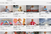 【画像】ゆたぽんさん、再生数がオワコンwwwwww
