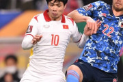 《横浜FC》ベトナム代表FWグエン・コンフオン(27)獲得を発表。過去にシントトロイデンに在籍