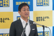 国民･玉木代表「国民民主党は、自公のLGBT法案の共同提出には加わりませんでした」