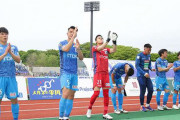J2第17節　ブラウブリッツ秋田、3点差追いつき東京Vとドロー　井上直輝2発＆輪笠祐士がゴール