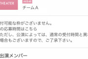 本日　7/27 明日　7/28 AKB48 選抜メンバーMV撮影か？