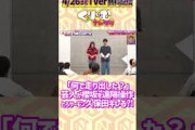 「なんで走り出した？」#櫻坂46 #武元唯衣 が #有田哲平 に操られ暴走！喋りが止まらない！▼現在はTELASAで配信中 https://www.telasa.jp/series/11956
