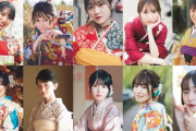 【SKE48】野村実代が「ハタチ」の今を駆け抜けるアイドル・女優10人に！！！