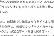 【画像】FEが古参ファンを切り捨てまくった結果ｗｗｗｗｗ