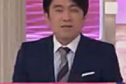 【動画】 日テレ藤井アナ、とんでもない言い間違いをやらかし視聴者騒然ｗｗ 「ミスターパーフェクトのミスが最高！」