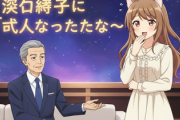【芸能】渡辺謙、『独眼竜政宗』以来約40年ぶり共演の沢口靖子に「大人になったな～」