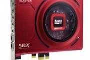 クリエイティブ、新ソフトウェア「Sound Blaster Command」に対応するサウンドカード「Sound Blaster Z SE」を6月中旬発売