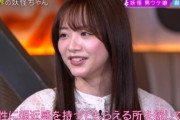 「女性に好かれたくて…おうちでは素っ裸」森香澄がまさかの告白 女性陣から「男の憧れ詰め込み女子」認定