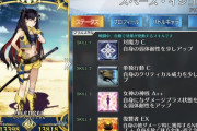 【FGO】Sイシュタルさん、クラススキル盛られすぎ問題ｗ　クラススキル６個とか最多じゃないか？