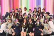 AKBも乃木坂もオワコンで女のアイドルやばない？？？