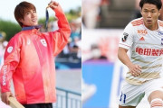 五輪連覇のスケボー堀米雄斗を、新潟DF堀米悠斗が祝福！３年前には人違いで注目「最高のニュース！本当にかっこいい」（関連まとめ）