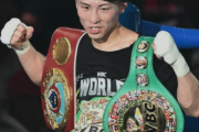 海外の反応  「目もくらむようなスピード」「左フックはデスサイズ」井上尚弥、4階級制覇！次は4団体統一