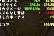 【パズドラ】ランダン最終盤突入！4色特定色目覚めないと王冠は厳し目か・・・？