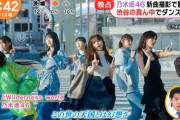 【乃木坂46】『Wilderness world』MV いくちゃんだけめっちゃ夏の装いでワロタwwwwww