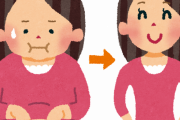 【朗報】”15kg”痩せてから『美容院』行った結果wwwww