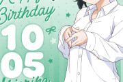 【祝】本日10月5日は三船栞子ちゃんの誕生日！【ラブライブ！虹ヶ咲】