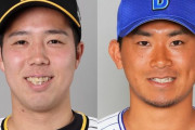 投手戦必至か？　交流戦防御率0.00阪神・青柳晃洋vsノーノーDeNA今永昇太　同期対決