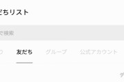 30代半ばのおっさんがこれから友達を作れる趣味wwwwwwwwwwwwwwwwwwwwwwwwwwwwwwwww