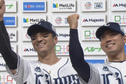 西武 山田と田村がバトルスタジアムに出場