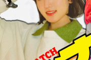 【朗報】小島はな作「ハッナ」ｗｗｗｗｗ