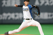 日ハムの杉浦とか言う先発投手ｗｗｗｗｗｗ