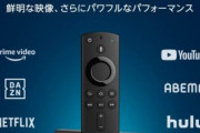 プライムビデオ4KをPCで見るにはアマゾン4Kスティックが必要らしい
