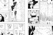 《NARUTO》の上忍、ヤマトの能力ｗｗｗｗｗｗｗｗｗｗｗｗ