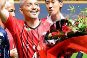日本史上屈指の天才、小野伸二が適わないと思った選手がなんとレアルのあの人ｗｗｗｗ