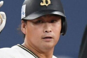 オリックス　西村凌に戦力外通告　ＣＳは１軍帯同も　今後は未定