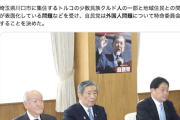 【自民】「党としてしっかり対応すべき」外国人問題で特命委設置へ　川口クルド人、中国人など