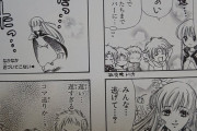 【FEH】ソフィーヤの４コマ漫画集