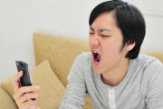 先物取引の勧誘の電話で１時間くらいお姉さんと和気藹々と話してたら見込みありと思われたのか物凄く機嫌の良さげな男の上司が電話に出てきた。