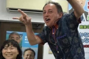 同志社国際高校　沖縄修学旅行に関わった教師が死亡「自殺とみられる」 [9/2]