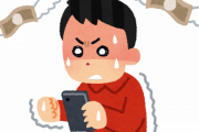 【悲報】ワイ、ソシャゲに課金し過ぎて詰む・・・
