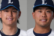 西武、西川愛也と蛭間拓哉を1軍登録！桑原将志を抹消