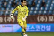 韓国メディア：危機の浦項、名古屋グランパスとのACL8強戦も主戦GKの出場不透明