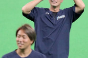 日ハム松本剛が1軍合流