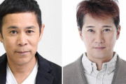 ナイナイ・岡村隆史、中居正広と５年間絶交していたことを告白ｗｗｗ
