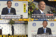 【裏切り】細田衆院議長「ち、違うんだ…安倍さんと近い団体だと知ってたからリップサービスで言っただけ！安倍さんとは違って私は教団と付き合いは浅い！」