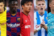 【海外サッカー】欧州5大リーグ「青田買いランキング」に海外紙着目　若手獲得の“スペシャリスト”は？