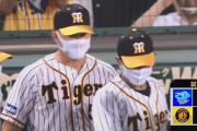 【阪神対中日10回戦】阪神が５－１で中日に快勝！髙橋遥人が８回１失点で２勝目！サンズＶ打＆ボーア豪快１０号！中日は連勝３でストップ