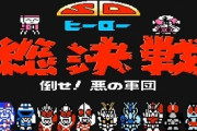 【画像】サザビーさん、出演しないゲームのパッケージを飾るｗｗｗｗｗｗ