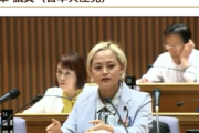 【政治】共産党・吉田あやかの県議会質疑が酷すぎて一般人ドン引きｗｗｗｗｗ