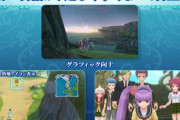 本日発売のテイルズオブグレイセスfリマスター、まったく話題にならない