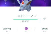 【ポケモンGO】ニドキングのXXLをボックス探そうとしたら帽子ニドリーノ見つけた…こいつまだ進化できないの？