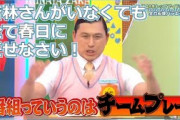 [日向坂46] 若林さん不在が、不安な春日さん [オードリー][春日俊彰][日向坂で会いましょう]